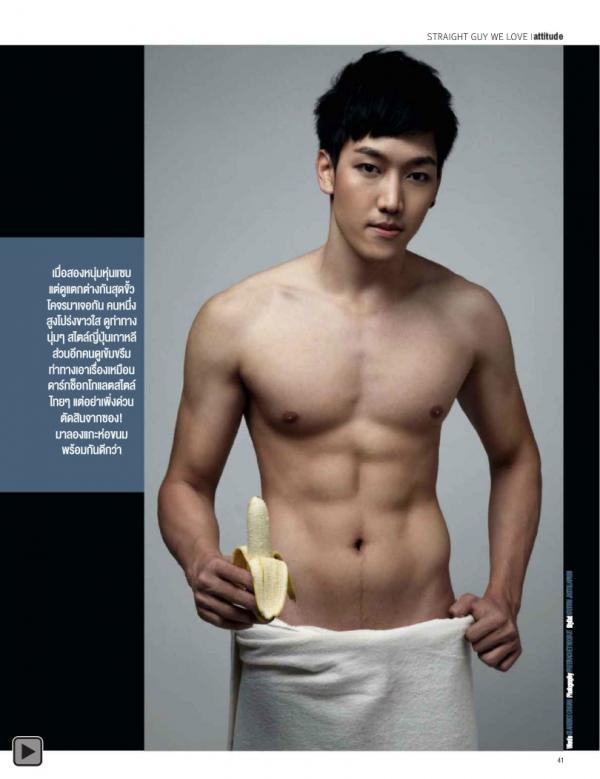 Attitude-November-2013